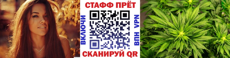 Где купить Иноземцево COCAIN Галлюциногенные грибы Гашиш МАРИХУАНА Мефедрон СК Героин АМФ