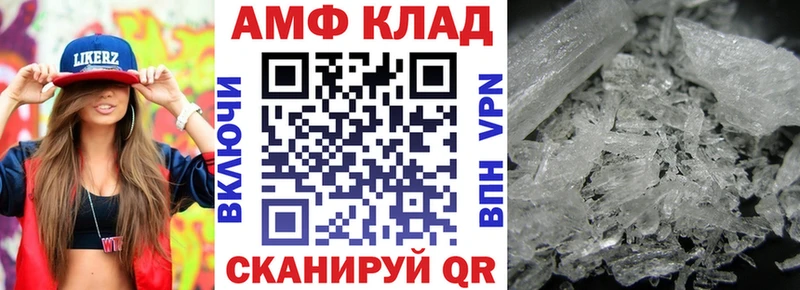 kraken ONION  Иноземцево  Amphetamine Premium 