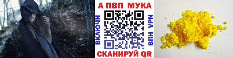 хочу Иноземцево Alfa_PVP СК