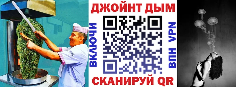 KRAKEN онион нарко площадка как зайти Иноземцево Canna-Cookies марихуана купить закладку