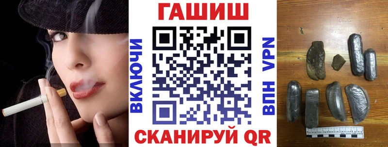 ГАШ Ice-O-Lator  наркота  Иноземцево 