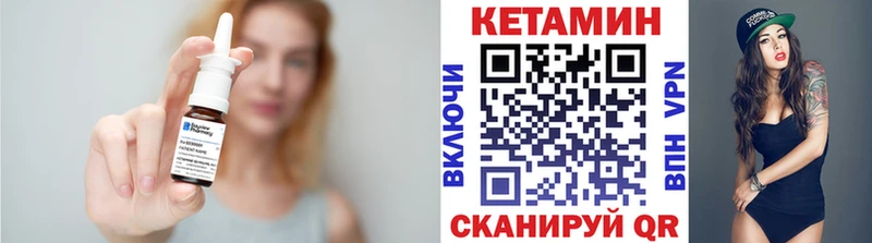 продажа наркотиков  Иноземцево  Кетамин ketamine 