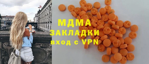 альфа пвп Лихославль