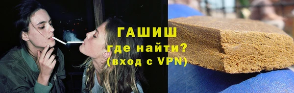 альфа пвп Лихославль