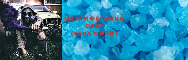 альфа пвп Лихославль
