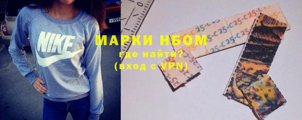 первитин Лиски