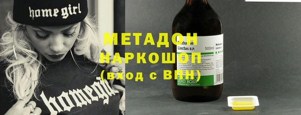 спиды Невьянск