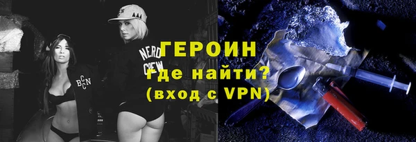 альфа пвп Лихославль