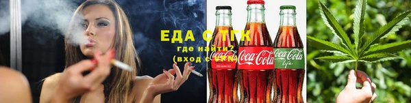 альфа пвп Лихославль