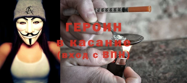 альфа пвп Лихославль