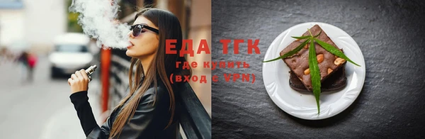 альфа пвп Лихославль