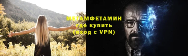 экстази Невельск