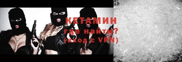 альфа пвп Лихославль