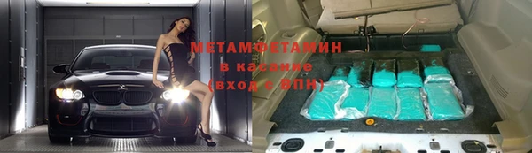 альфа пвп Лихославль