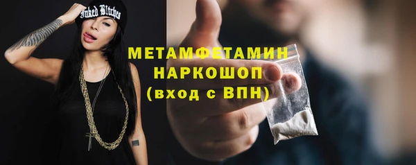 первитин Лиски