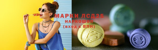 первитин Лиски