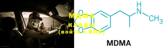 альфа пвп Лихославль