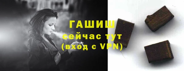альфа пвп Лихославль