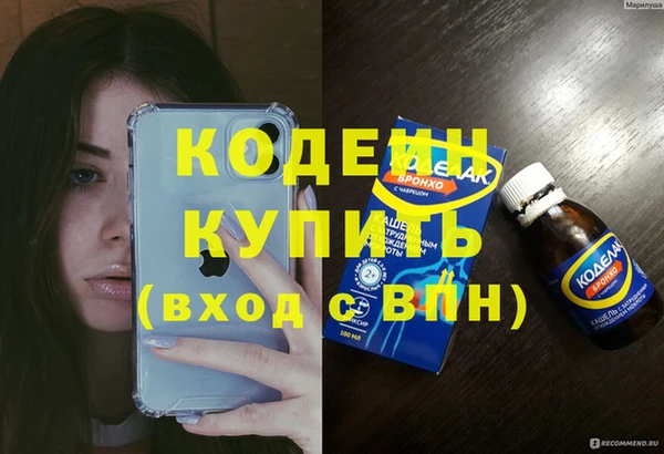 альфа пвп Лихославль