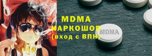 альфа пвп Лихославль