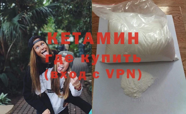 альфа пвп Лихославль