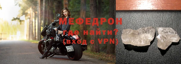 мефедрон мука Ладушкин