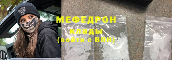 первитин Лиски
