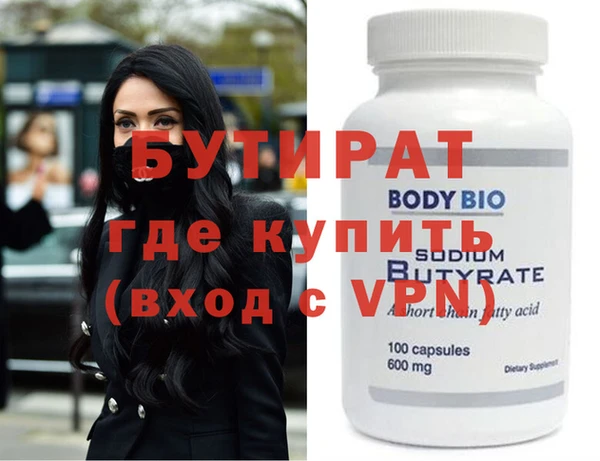первитин Лиски