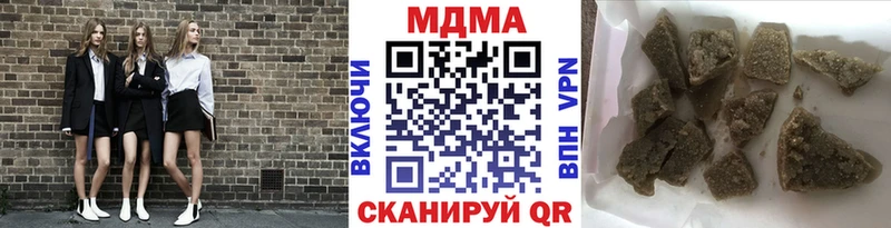 MDMA Molly  где купить наркоту  Иноземцево 