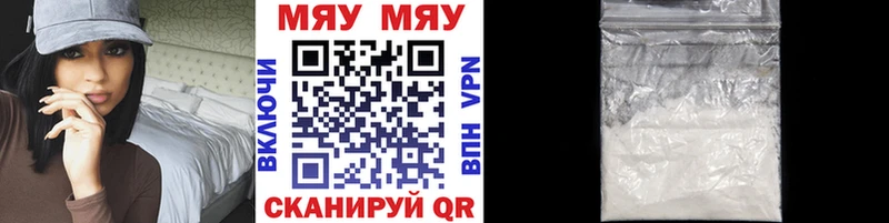 Меф 4 MMC  Иноземцево 