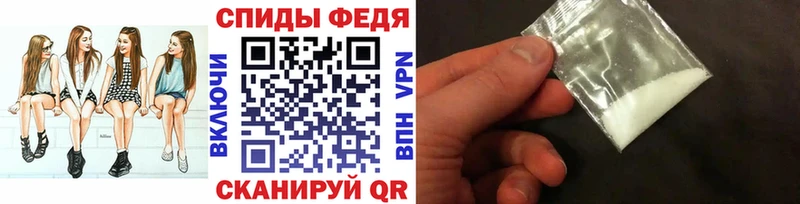 blacksprut Иноземцево Метамфетамин мет