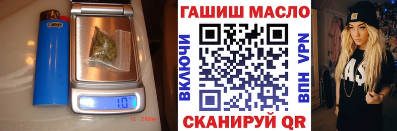 blacksprut рабочий сайт  нарко площадка как зайти  Иноземцево  ТГК вейп с тгк  купить закладку 