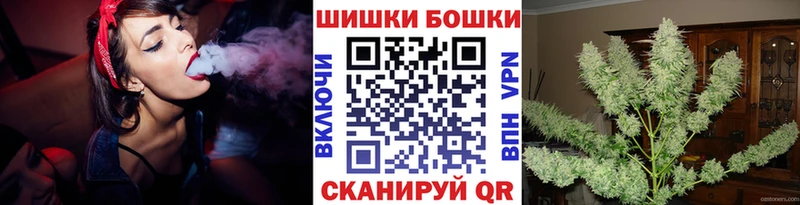 сколько стоит  Иноземцево  Бошки Шишки Ganja 
